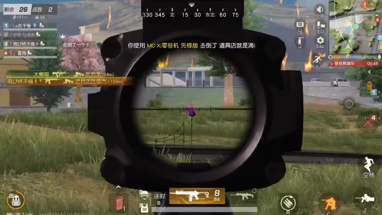 有你们相伴真好.. 第5段