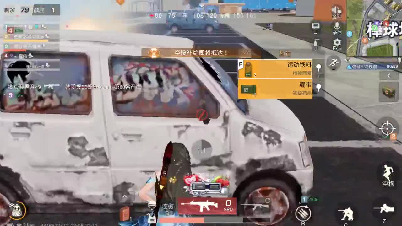 有你们相伴真好.. 第7段