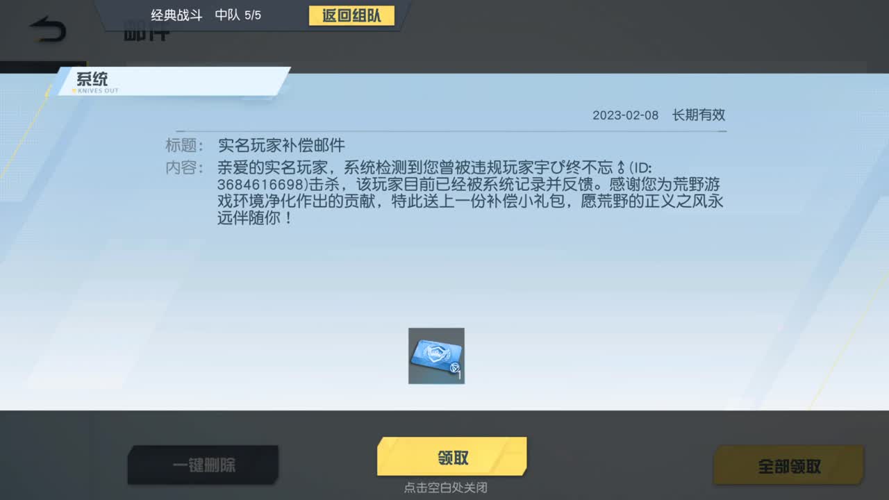 有你们相伴真好.. 第8段