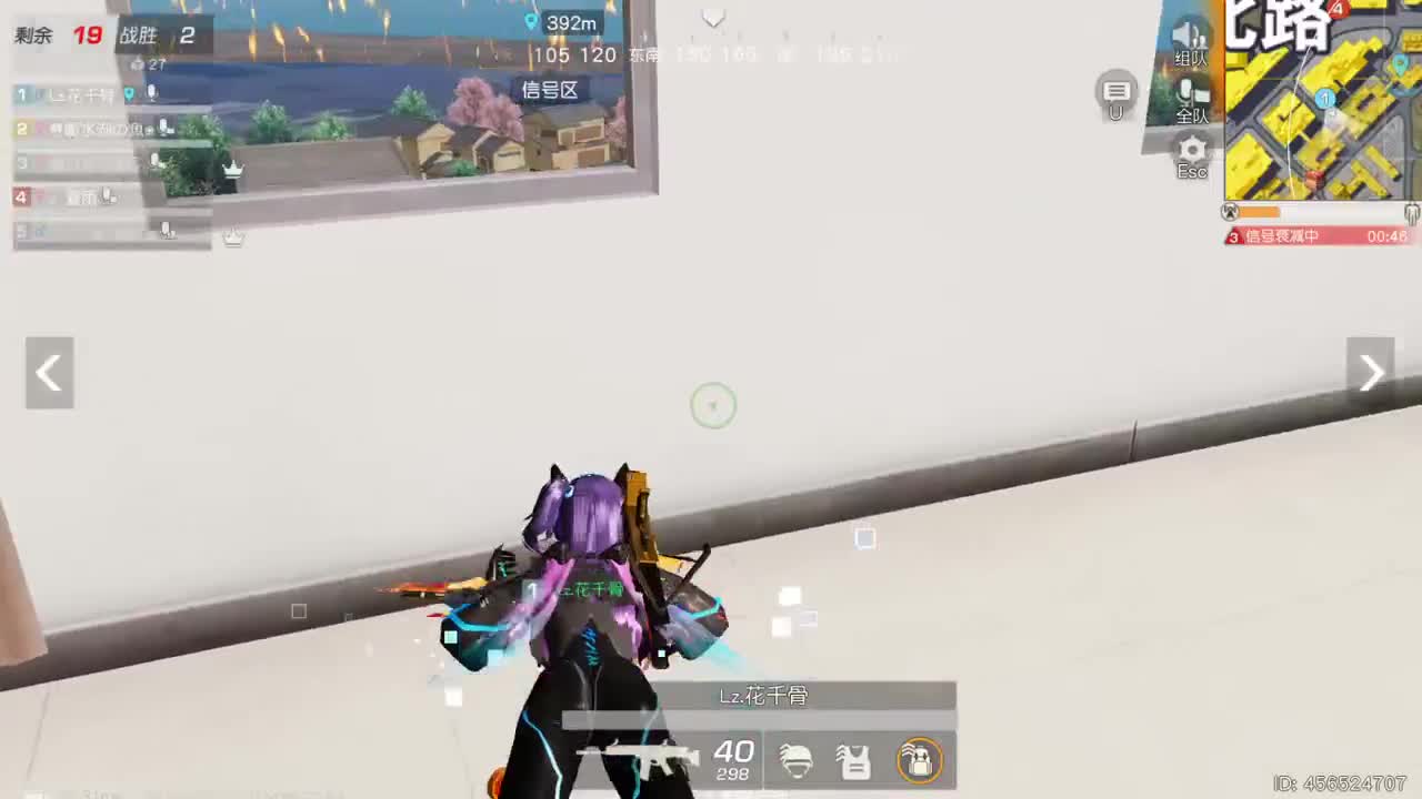 有你们相伴真好.. 第9段