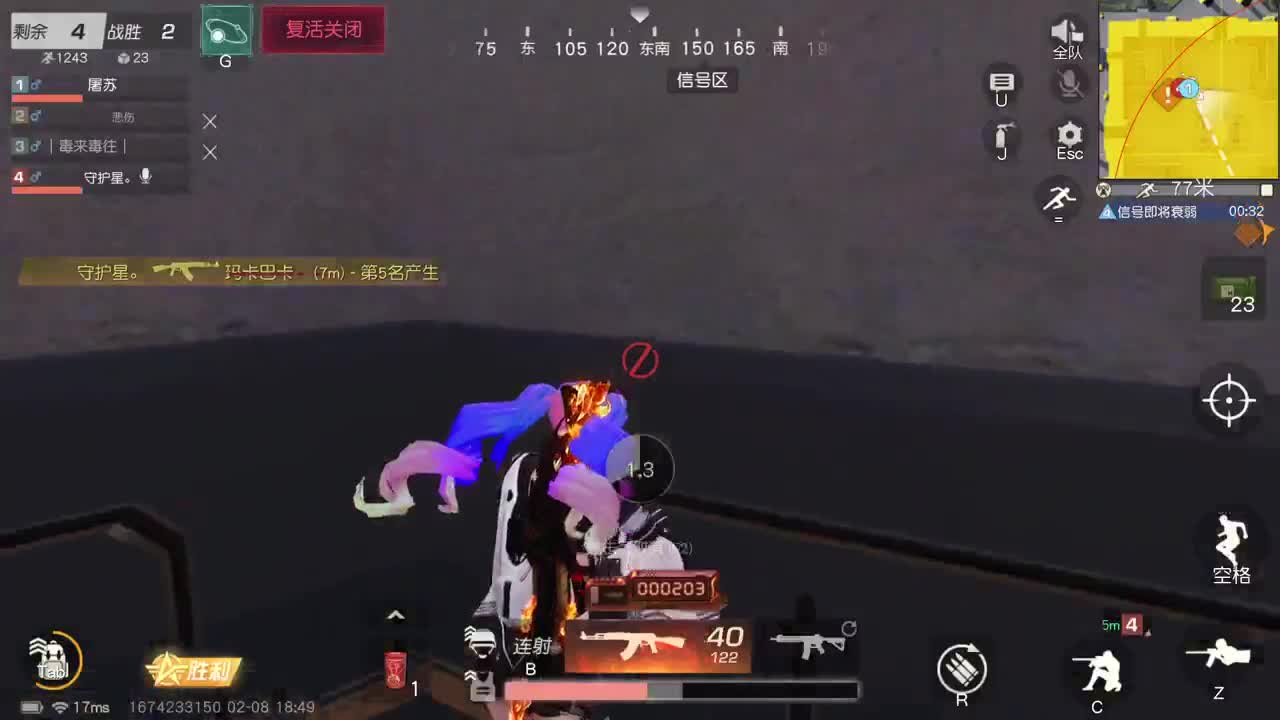 都有 照旧 第1段