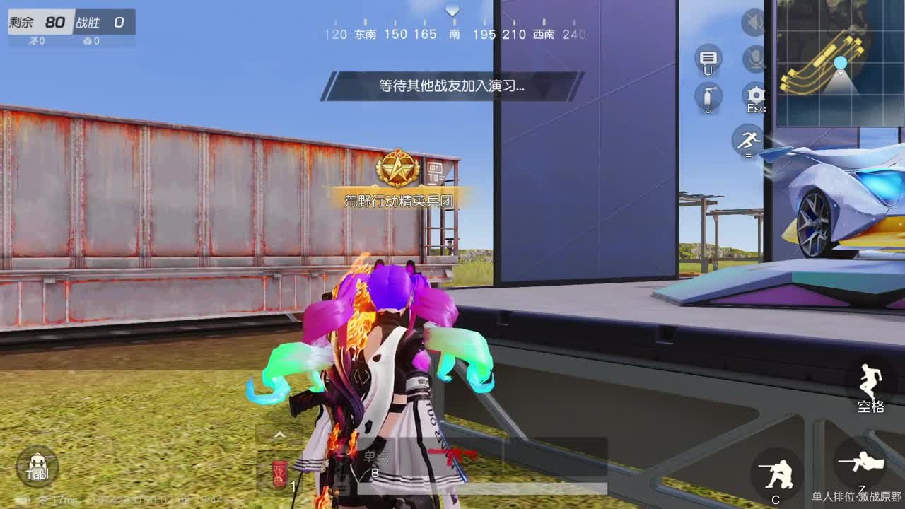 都有 照旧 第3段