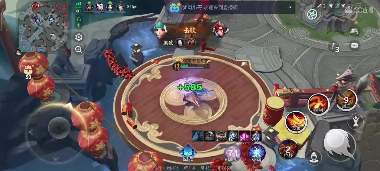 你不开心就看我直播咯 第2段