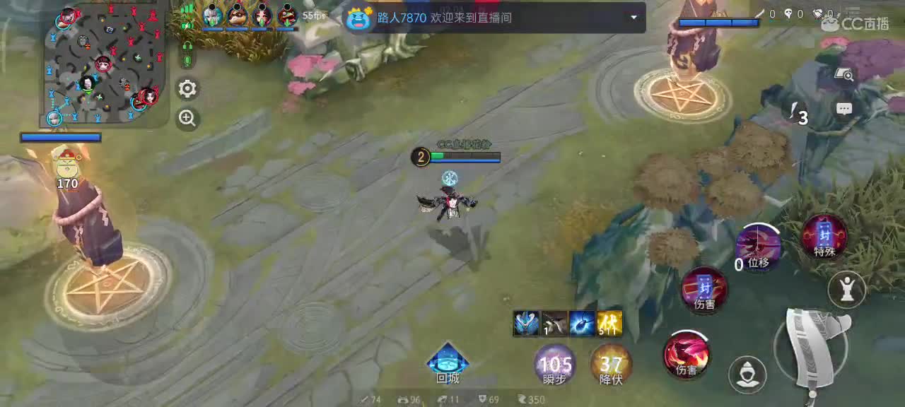 你不开心就看我直播咯 第3段