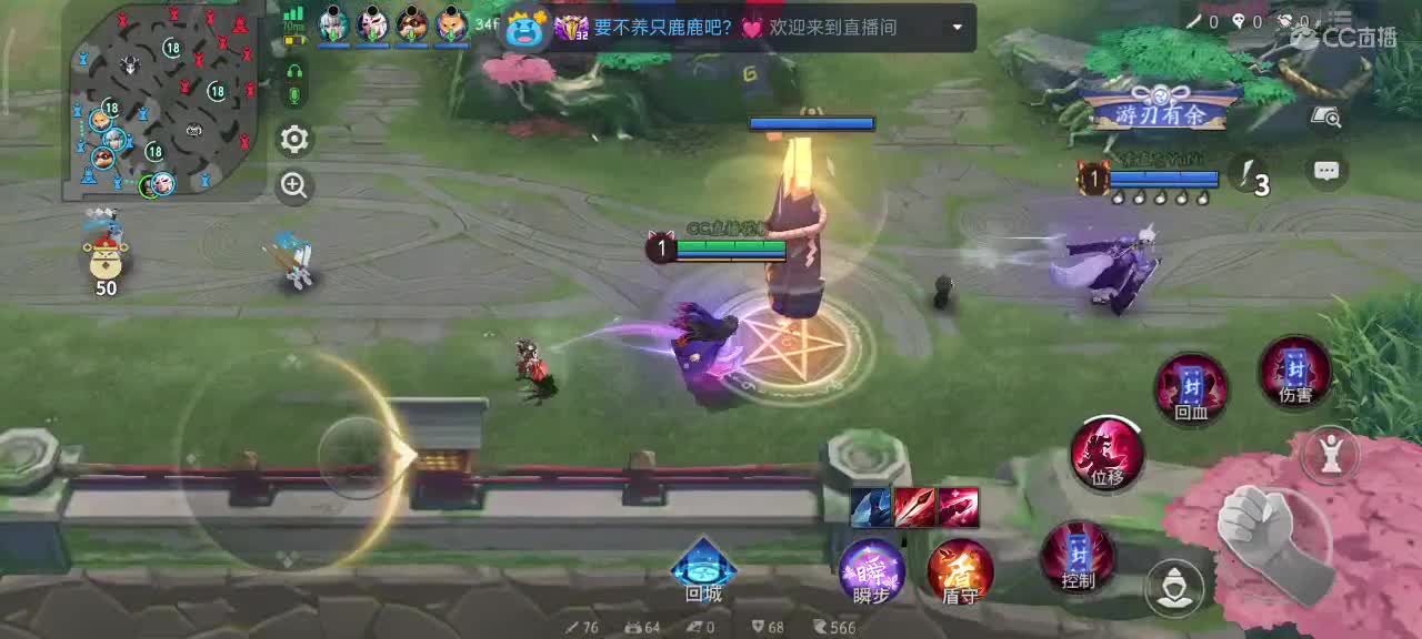 你不开心就看我直播咯 第7段