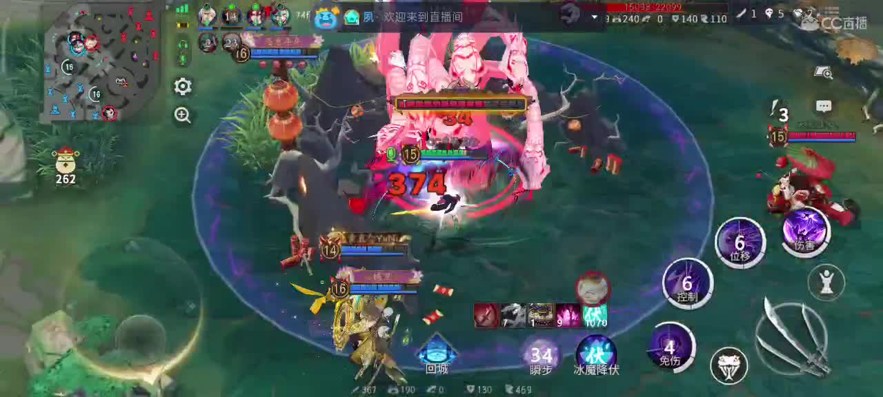 你不开心就看我直播咯 第8段