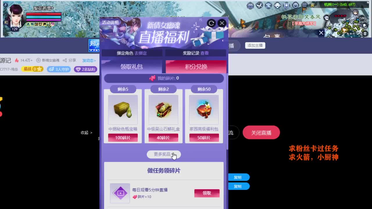 桃花源记 第6段