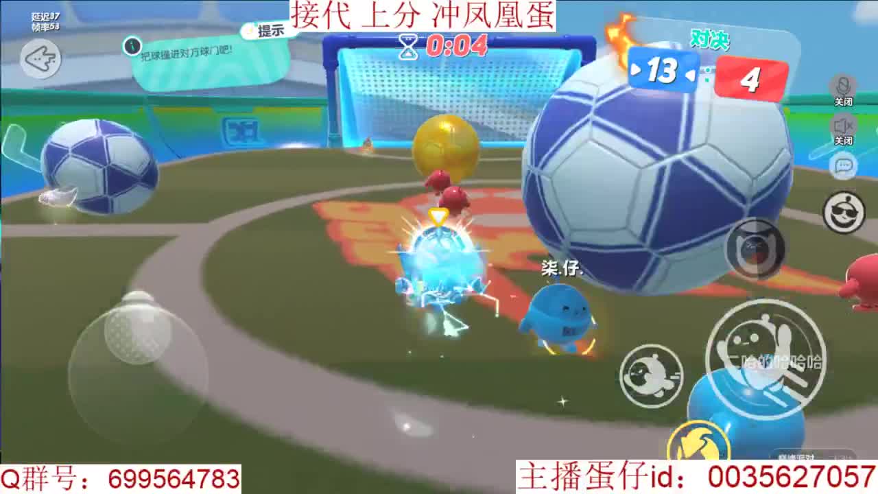 接代上凤凰蛋 第11段