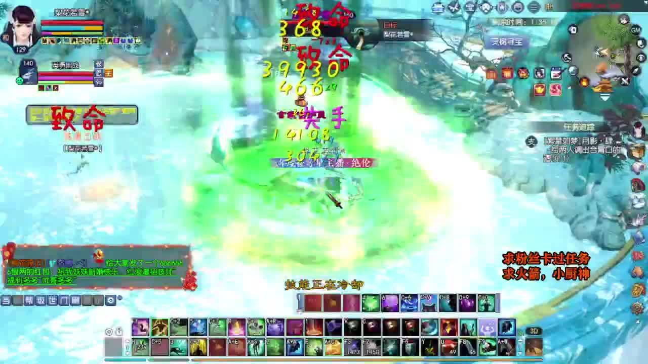 桃花源记 第8段