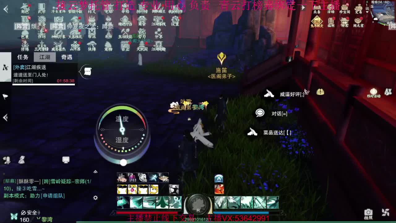 粉丝少 好下手 第1段