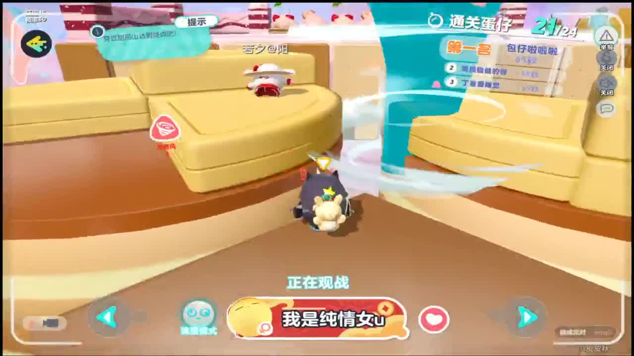 新年快乐~ 第1段