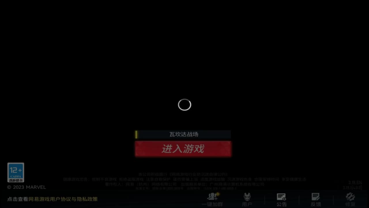 新年快乐~ 第5段