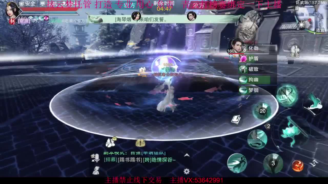 粉丝少 好下手 第10段