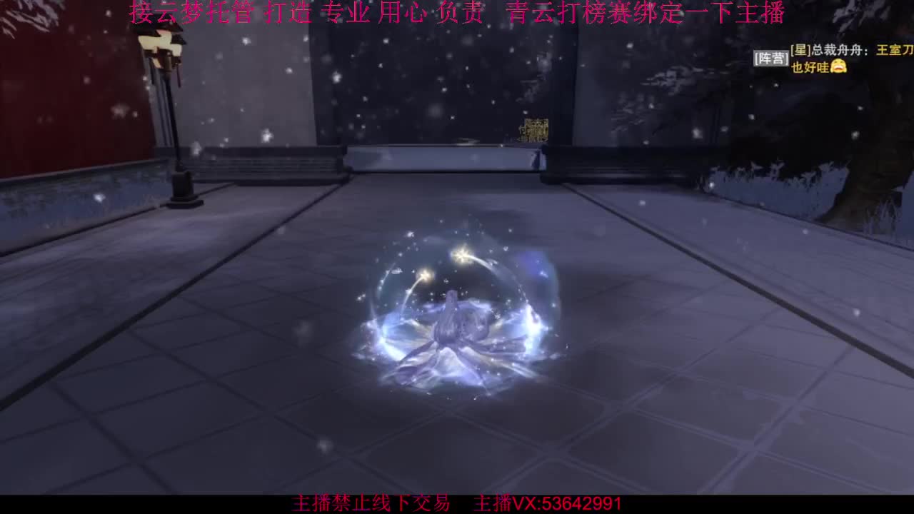 粉丝少 好下手 第11段