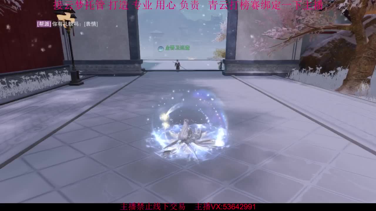 粉丝少 好下手 第12段