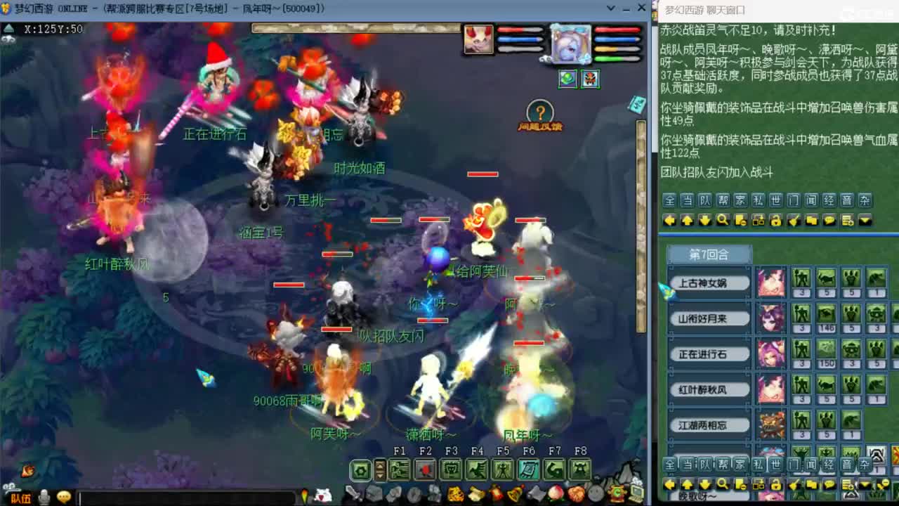 【剑会】与蛇哥连麦第一视角剑会 第7段