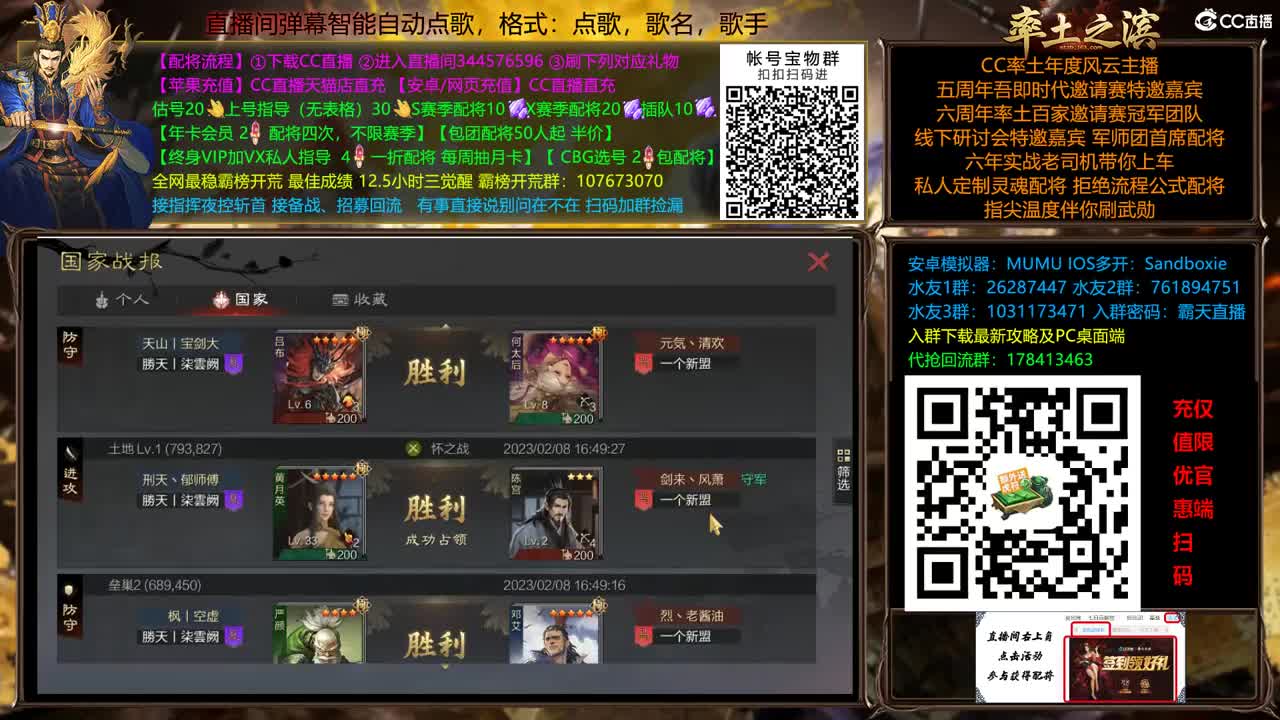 X2500开封荥阳两大战场开搞 第1段