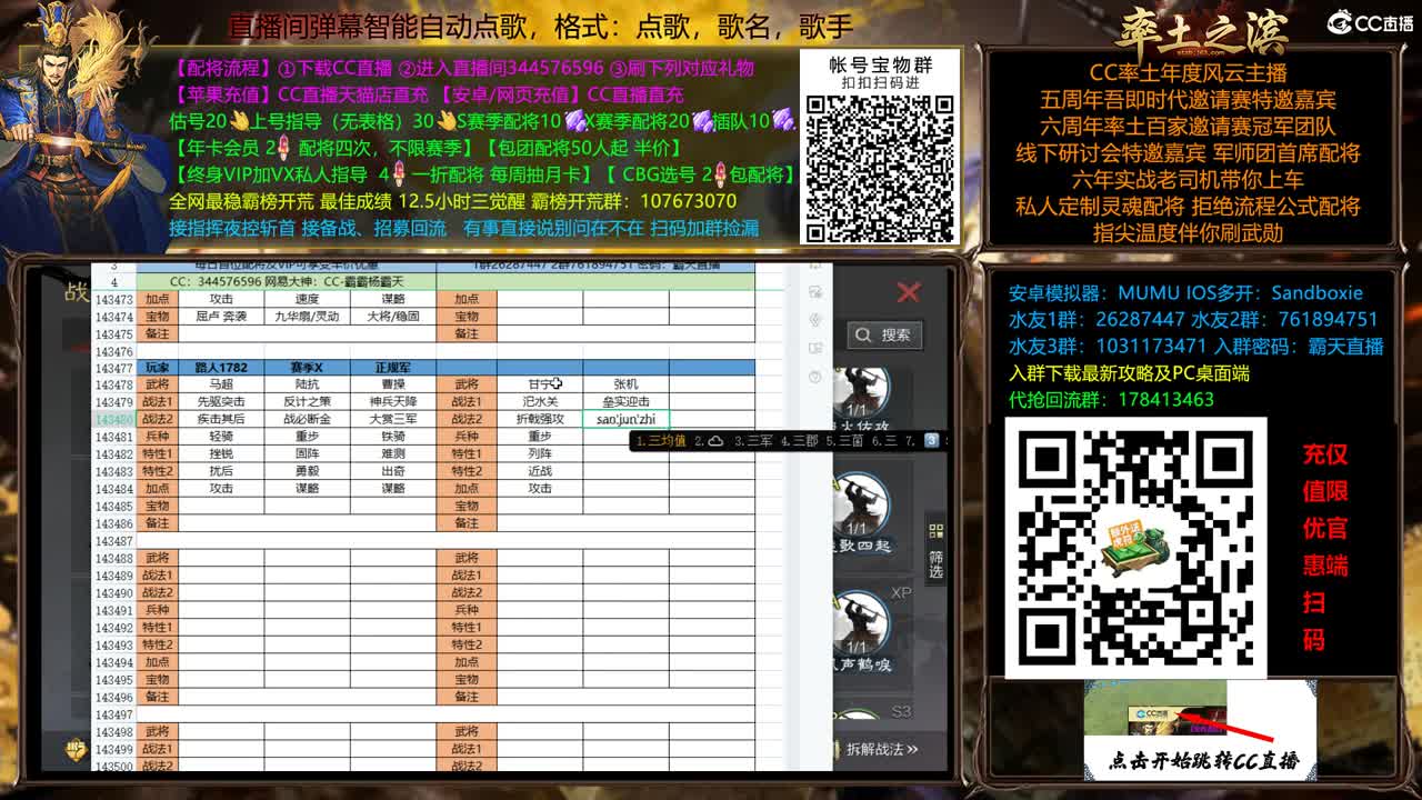 X2500开封荥阳两大战场开搞 第2段