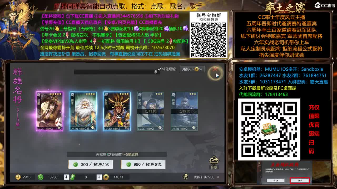 X2500开封荥阳两大战场开搞 第4段