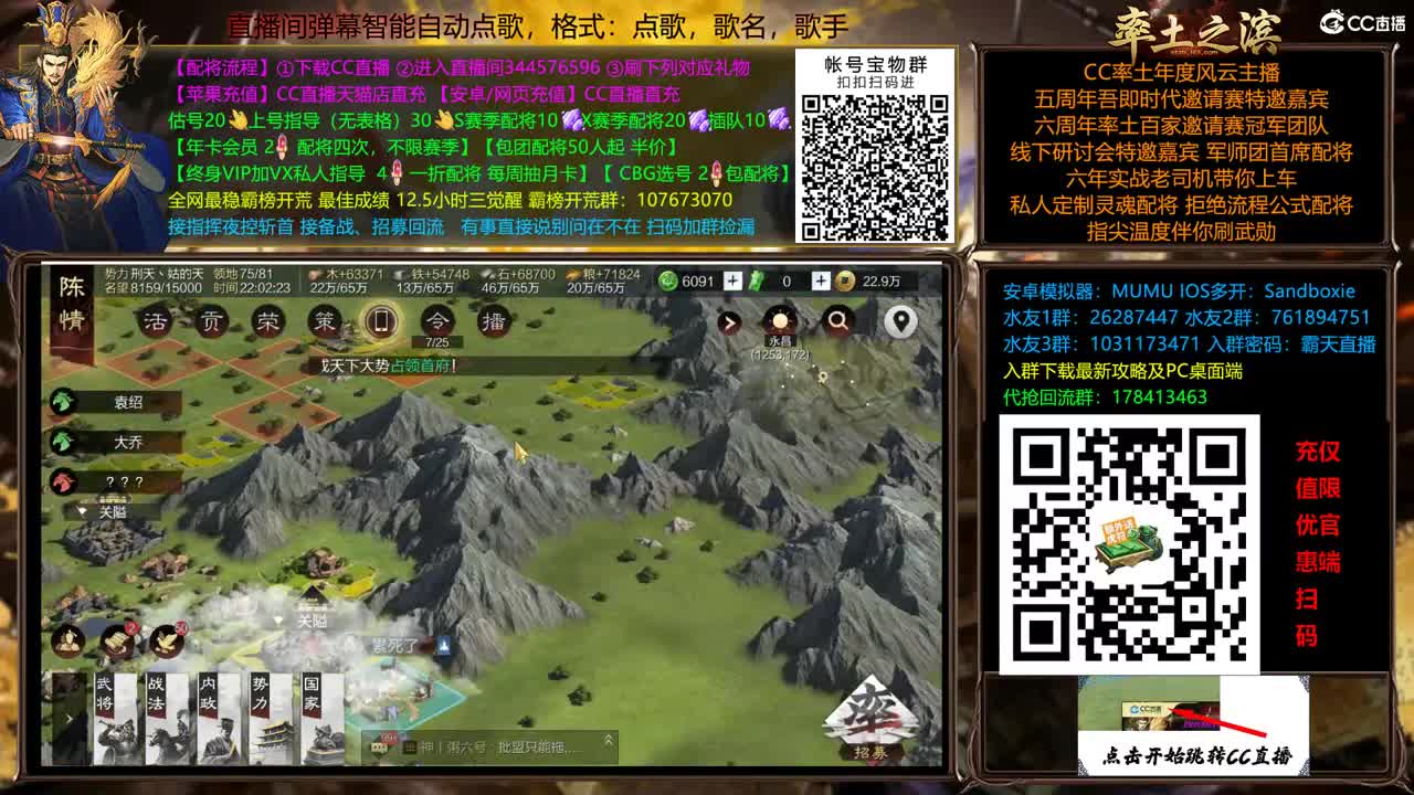 X2500开封荥阳两大战场开搞 第5段