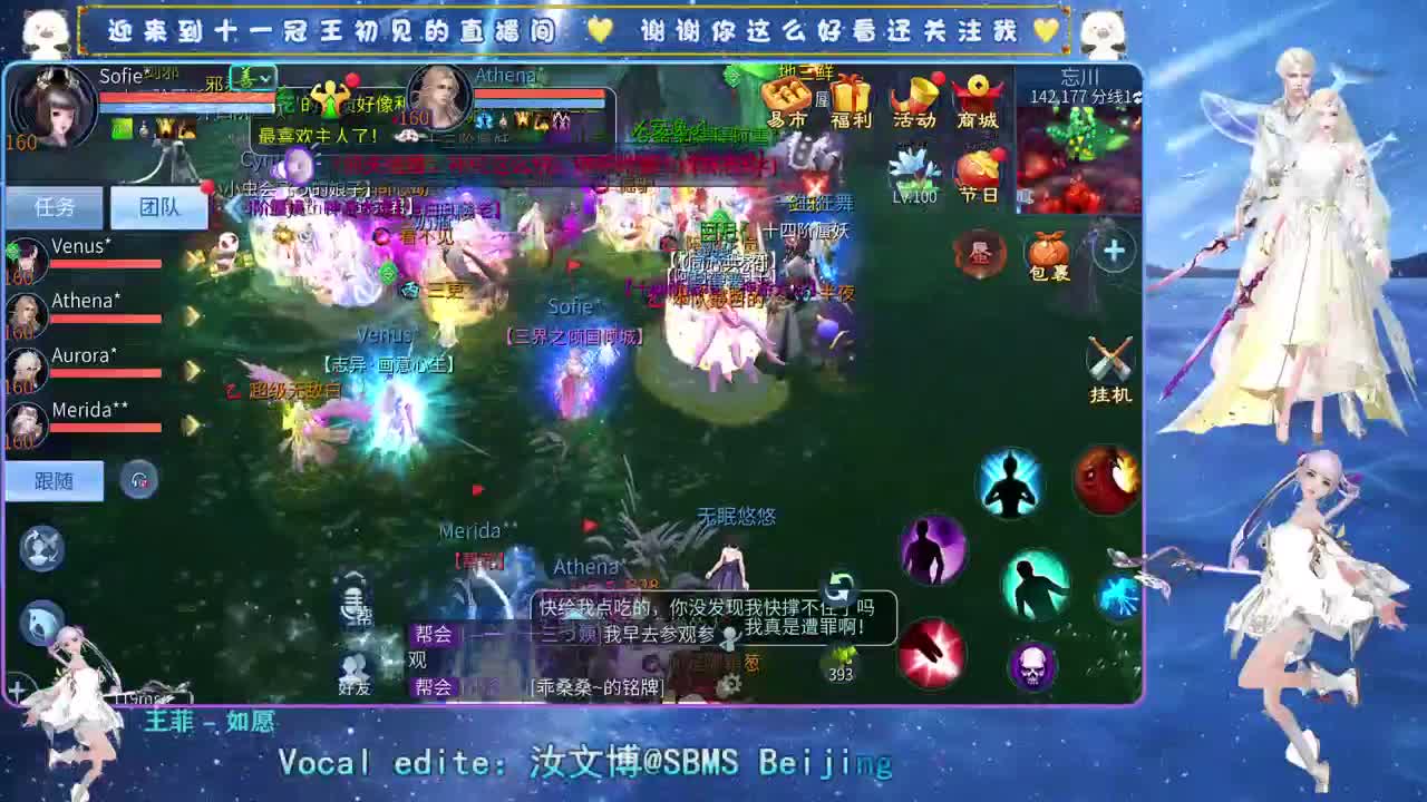 十一冠王在线答疑解惑 第4段