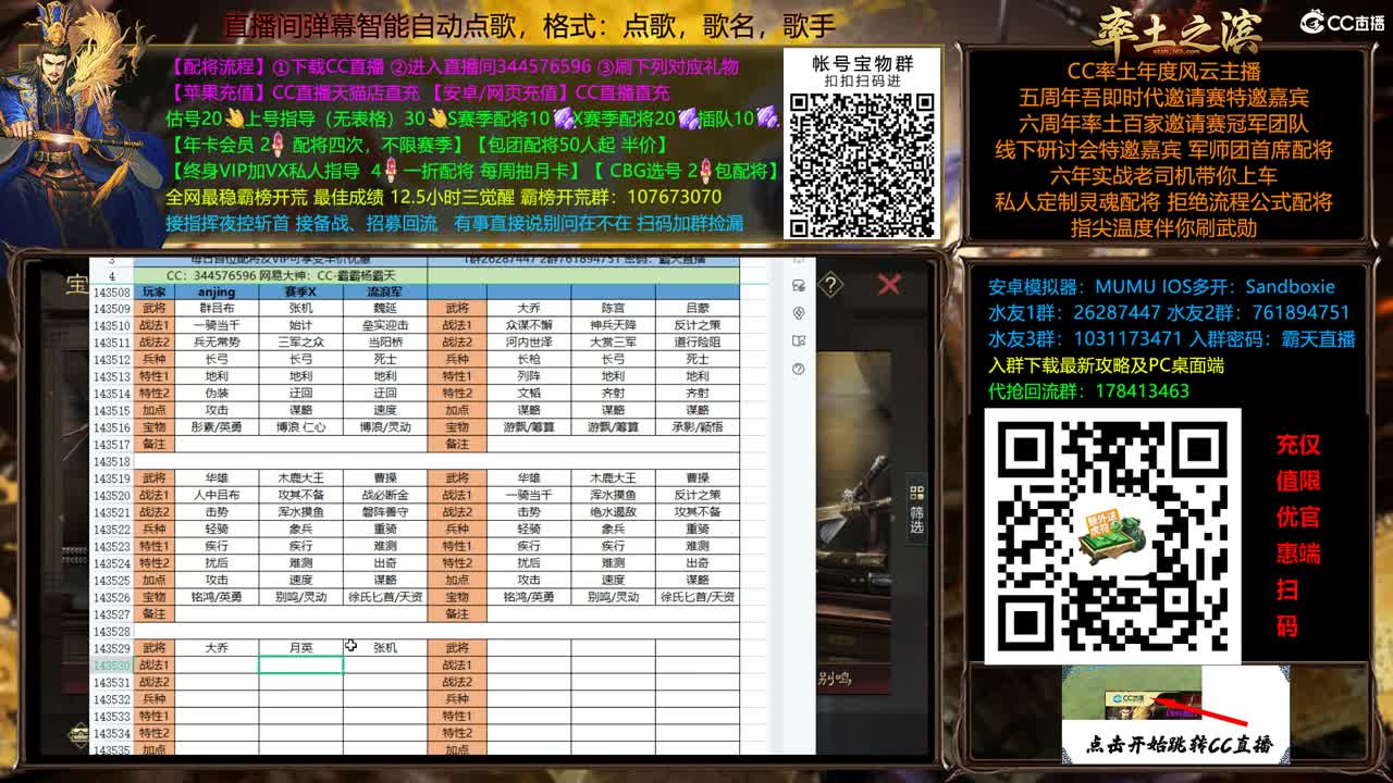 X2500开封荥阳两大战场开搞 第7段
