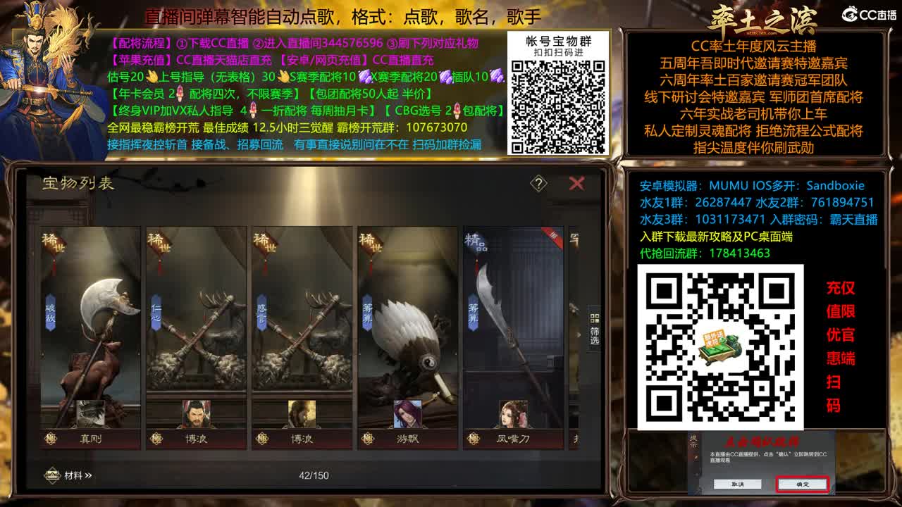 X2500开封荥阳两大战场开搞 第8段