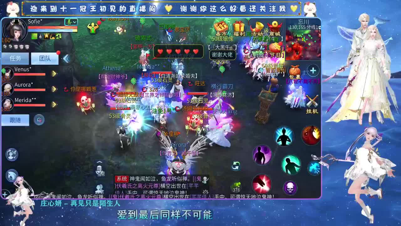 十一冠王在线答疑解惑 第6段
