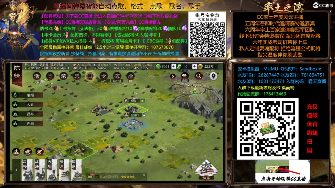 X2500开封荥阳两大战场开搞 第9段