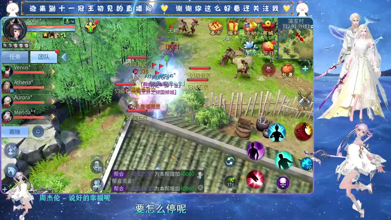 十一冠王在线答疑解惑 第7段