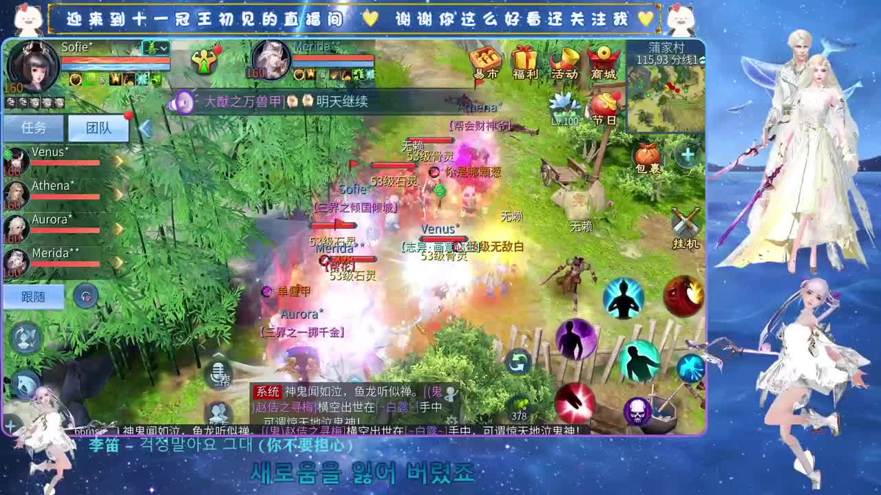 十一冠王在线答疑解惑 第8段