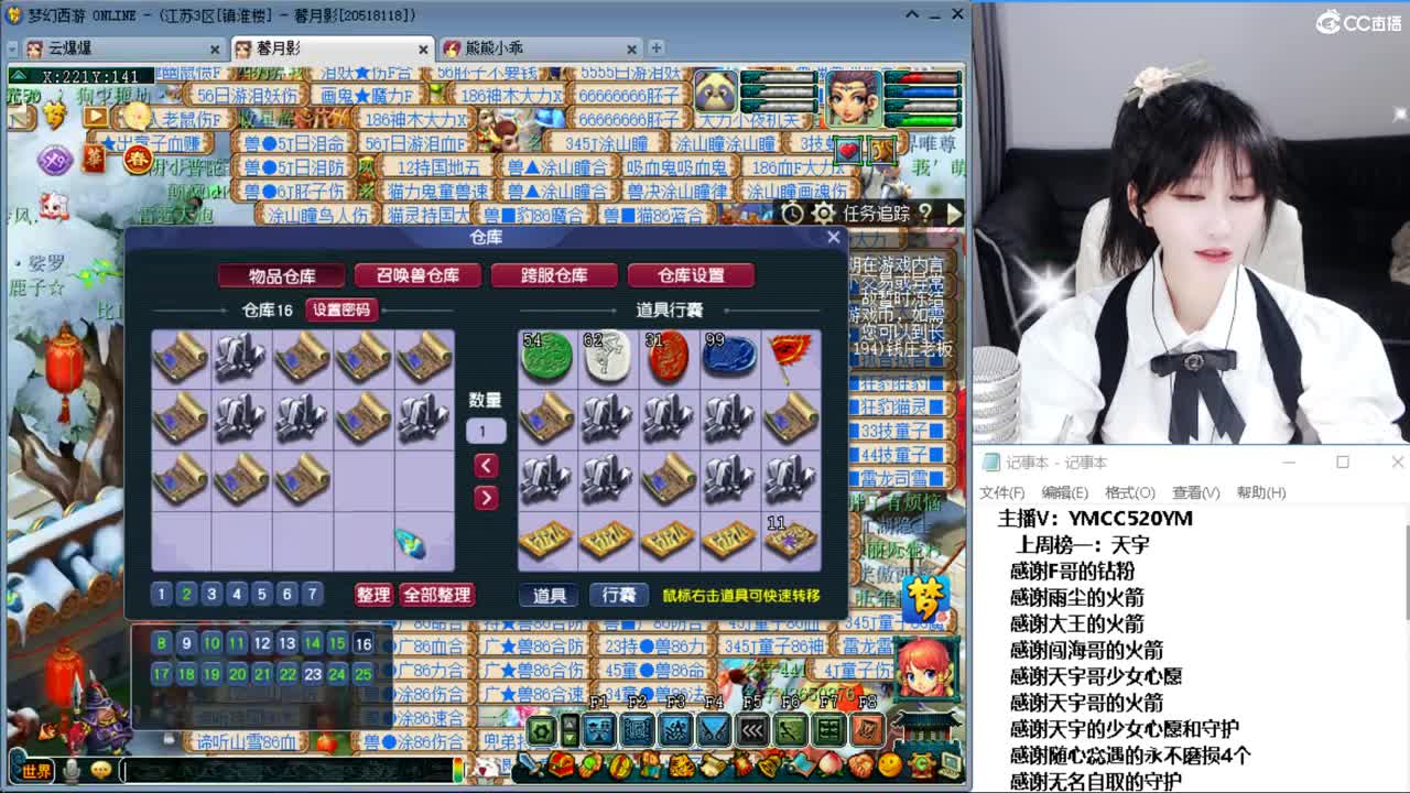 浩文 资源大补贴 第3段
