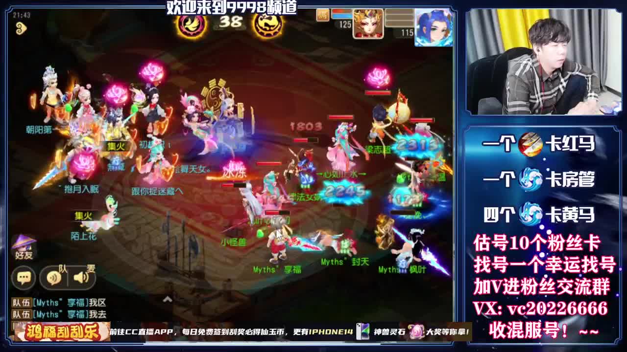 新年快乐！~ 第1段