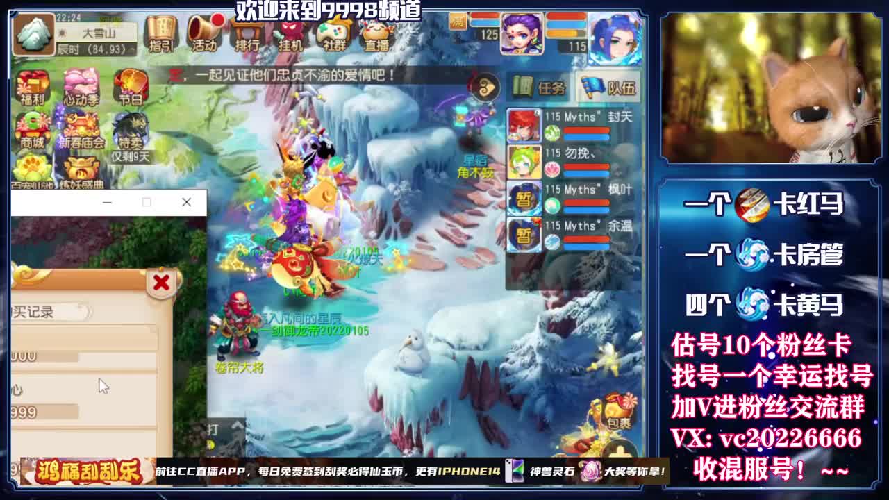 新年快乐！~ 第2段