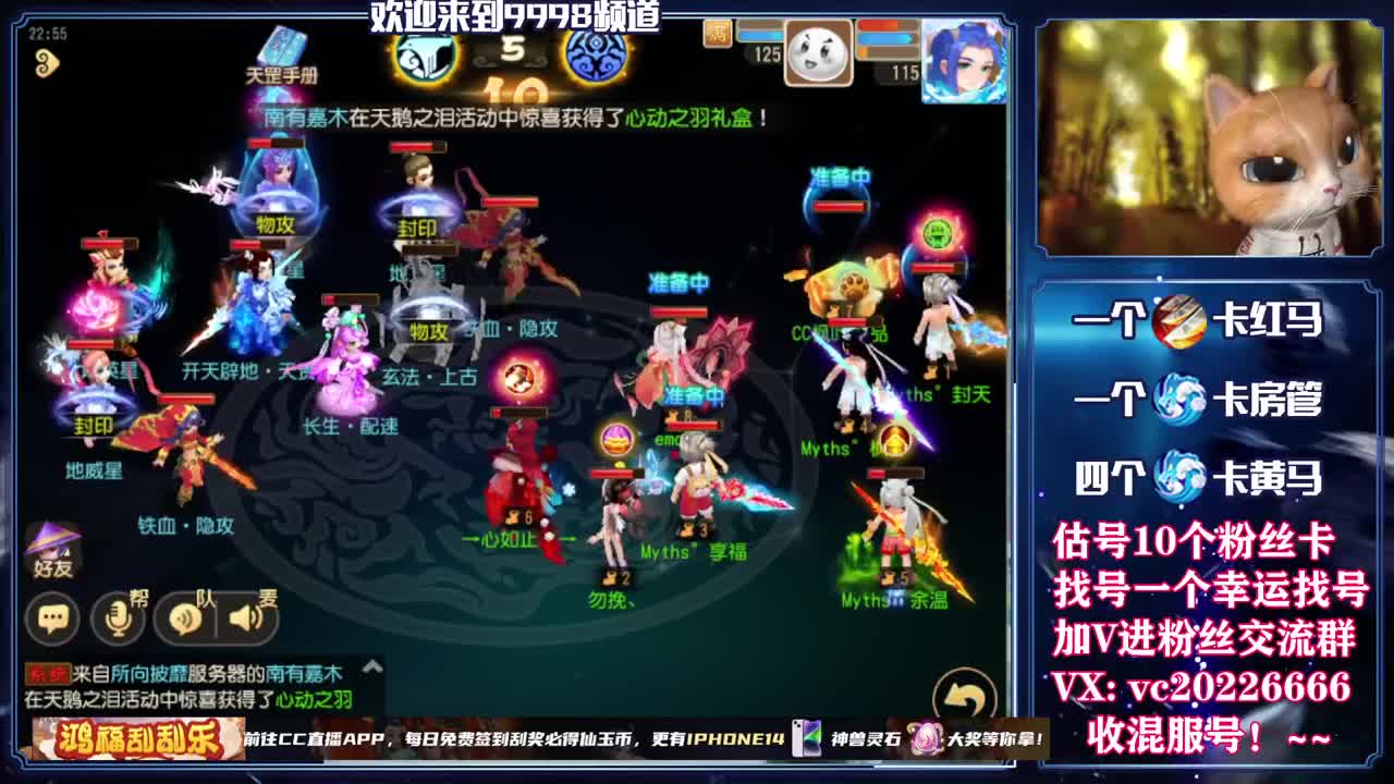 新年快乐！~ 第3段