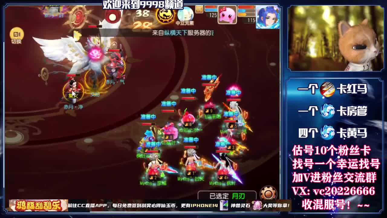新年快乐！~ 第6段
