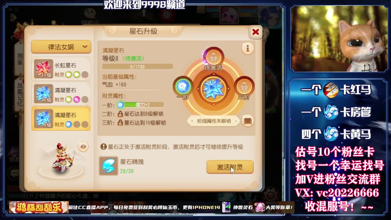 新年快乐！~ 第7段