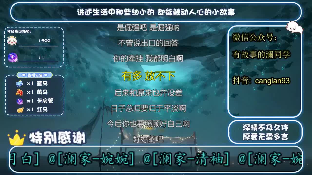 日常刷野中 第1段