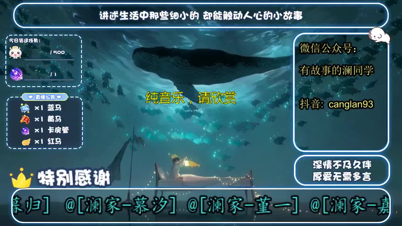 日常刷野中 第2段