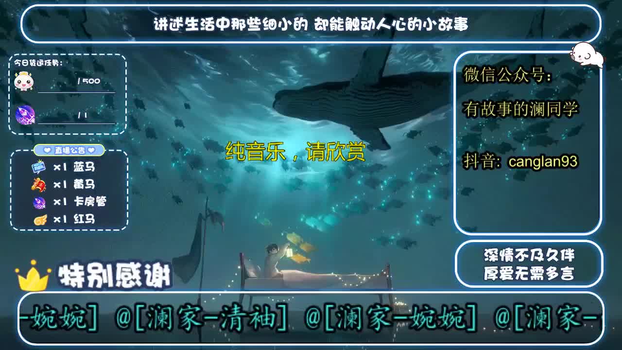 日常刷野中 第3段