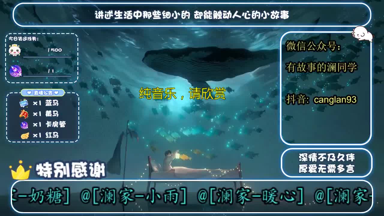 日常刷野中 第6段