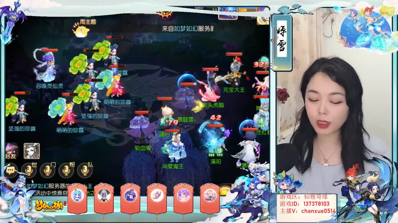 专业代L、蜃境、合宠啥都接 第3段