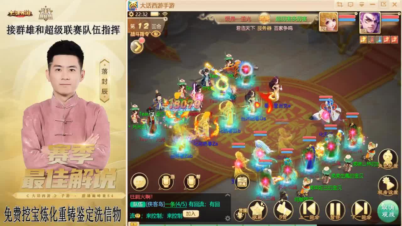 来了来了！！！ 第5段