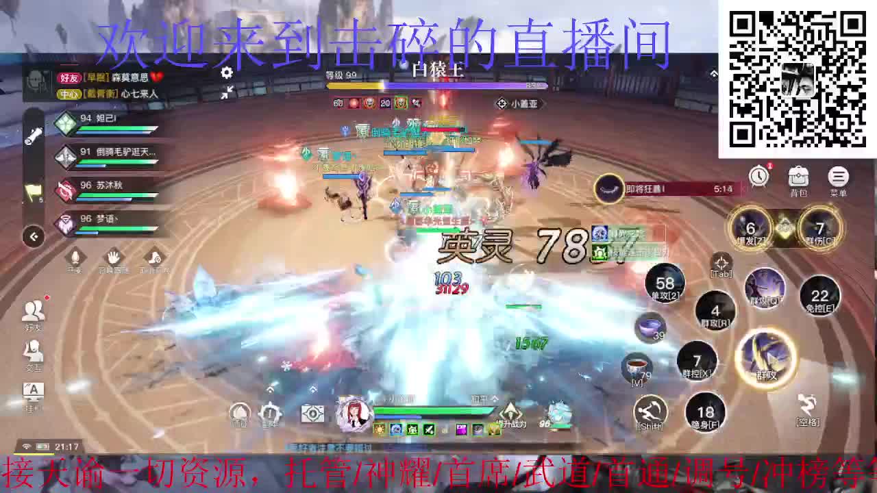 祝大家阖家欢乐 第1段