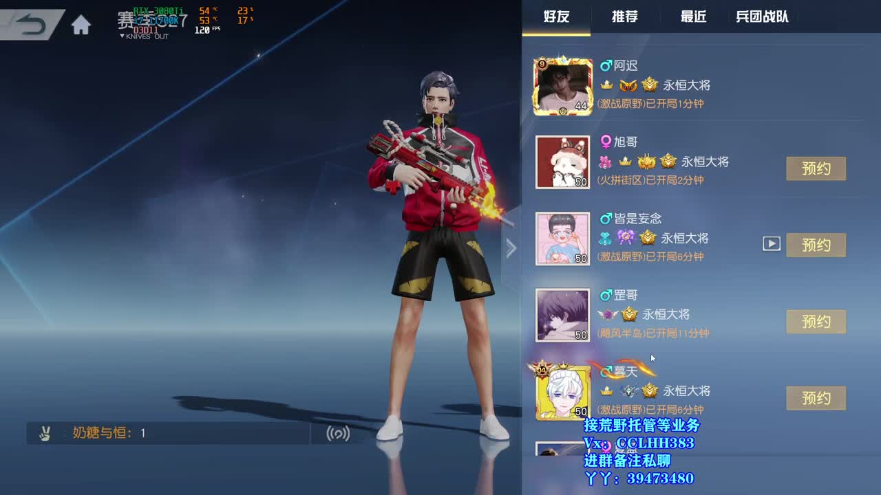 咔咔洗头 第1段