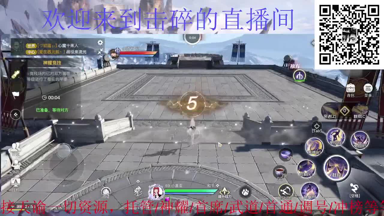 祝大家阖家欢乐 第2段