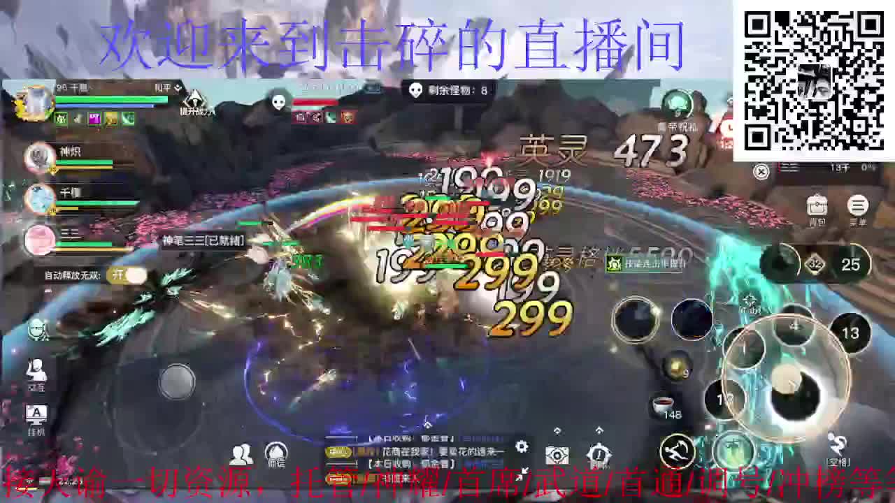 祝大家阖家欢乐 第3段