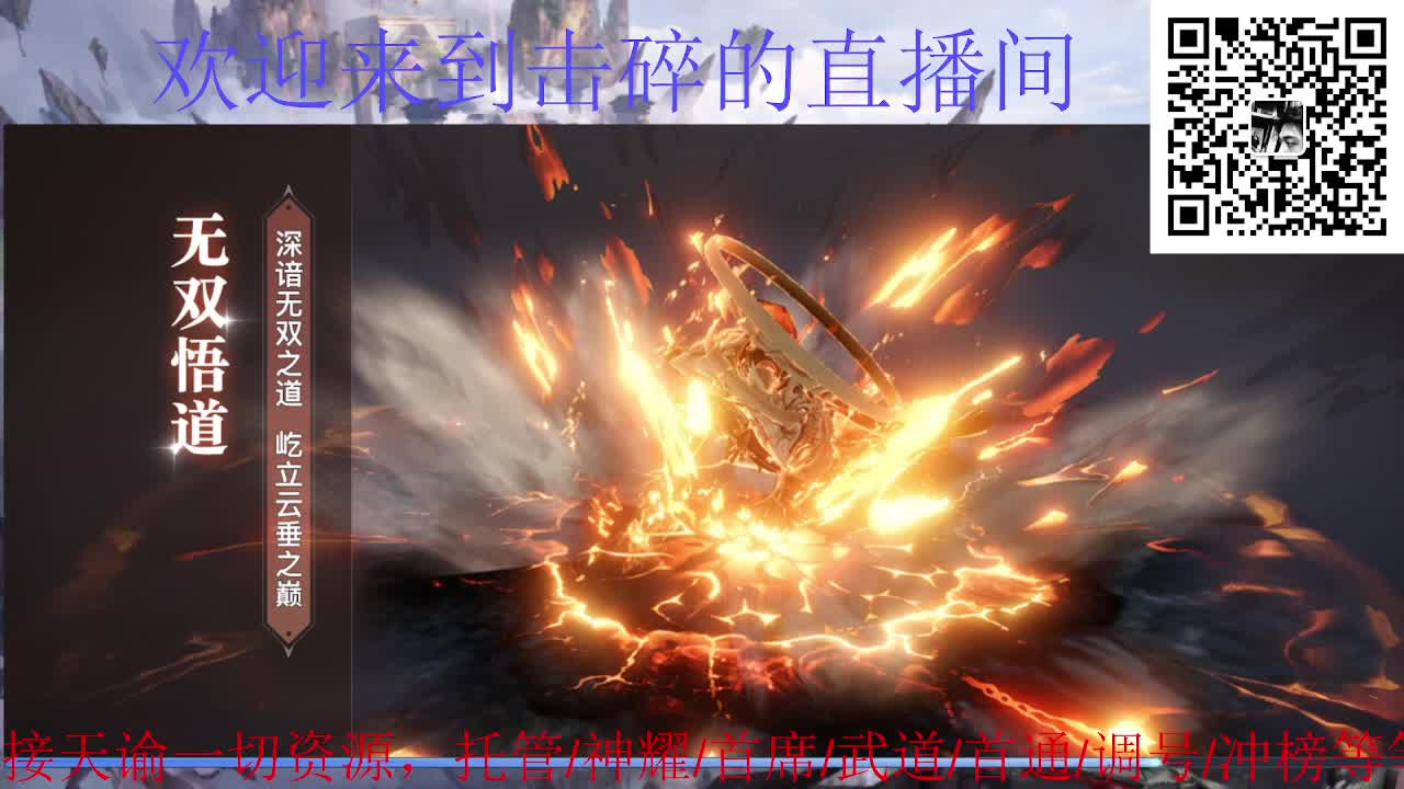 祝大家阖家欢乐 第4段