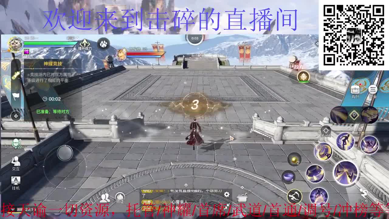 祝大家阖家欢乐 第5段