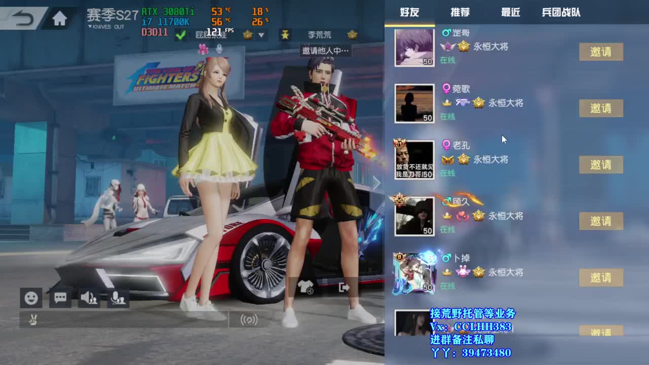 咔咔洗头 第5段